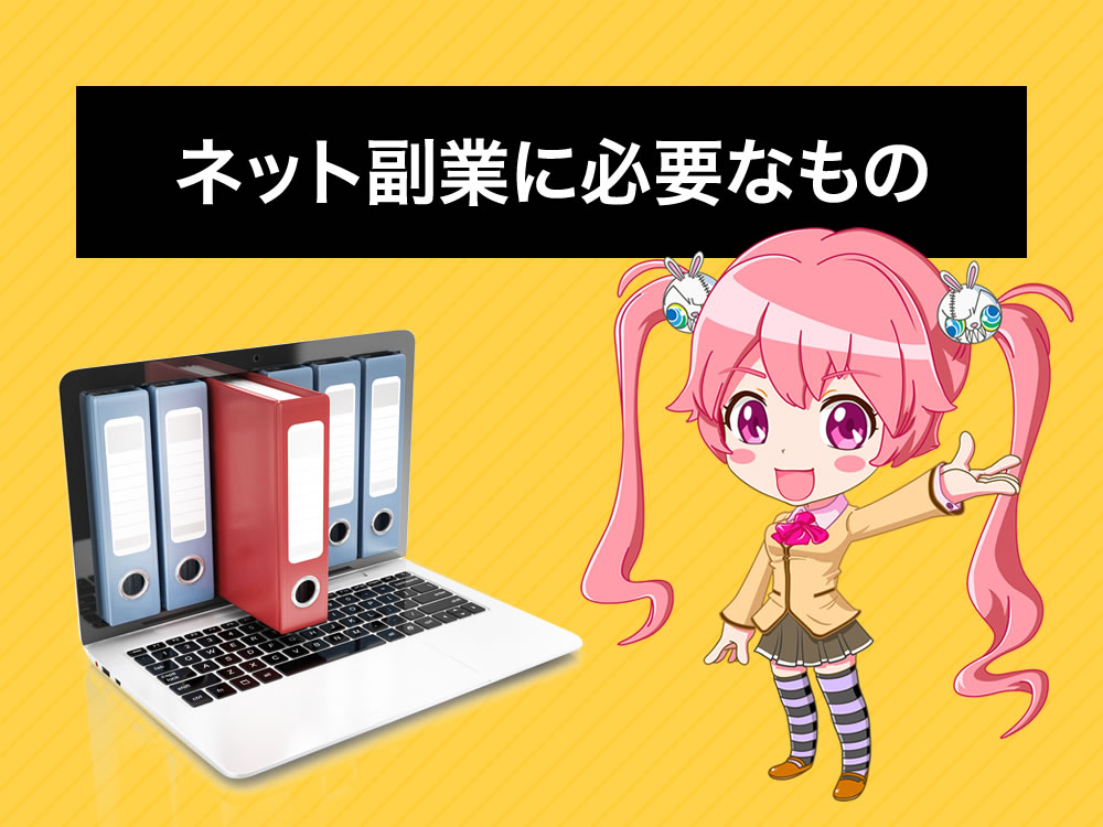 hituyo