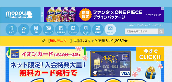 point-site00