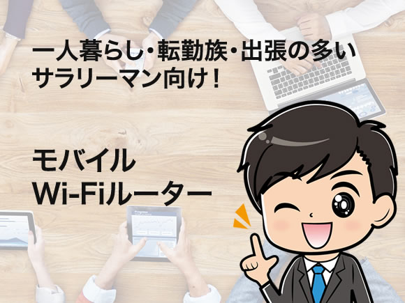 wifi00