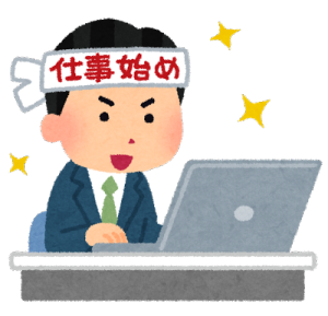 年賀状(年賀はがき)を早めに終わらせるサラリーマンは仕事初めにつまづかない
