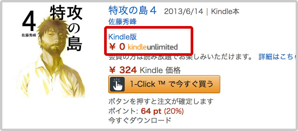 kindle00